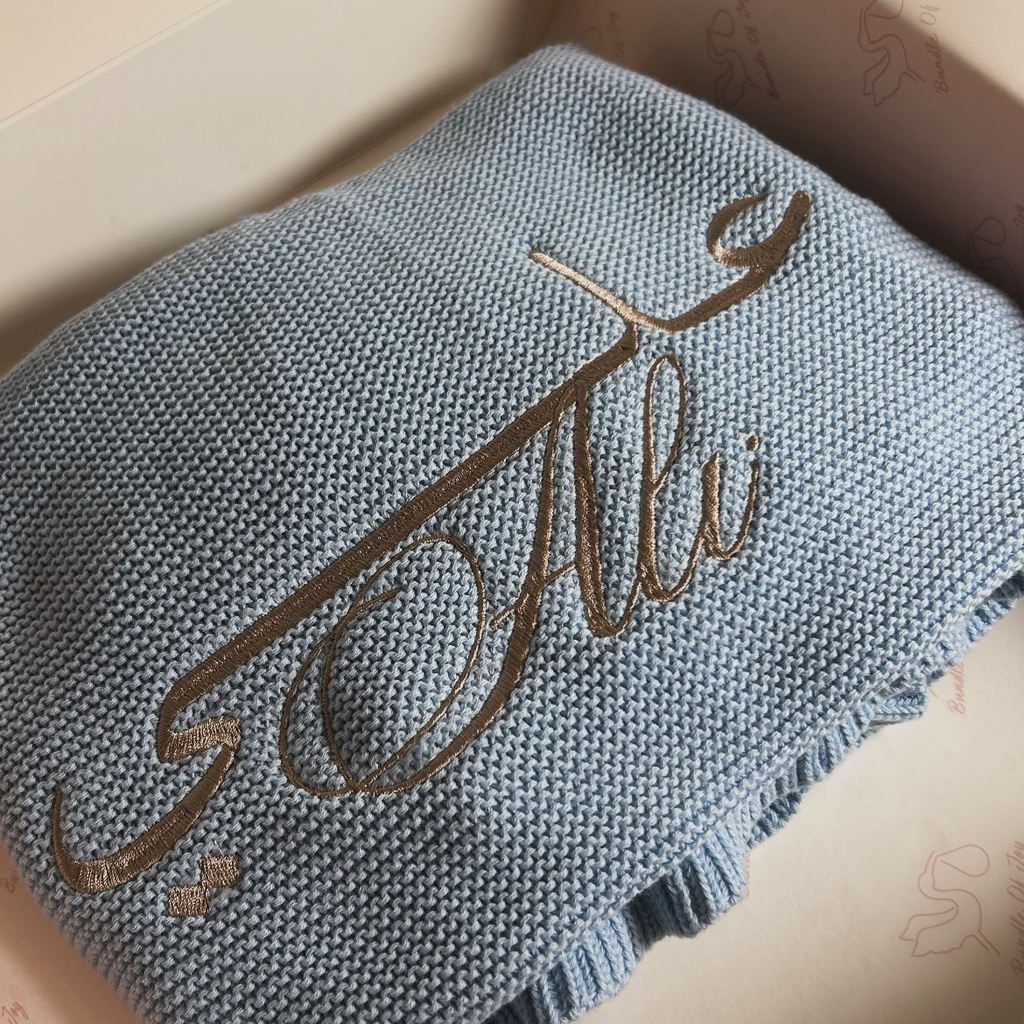 بطانية مواليد