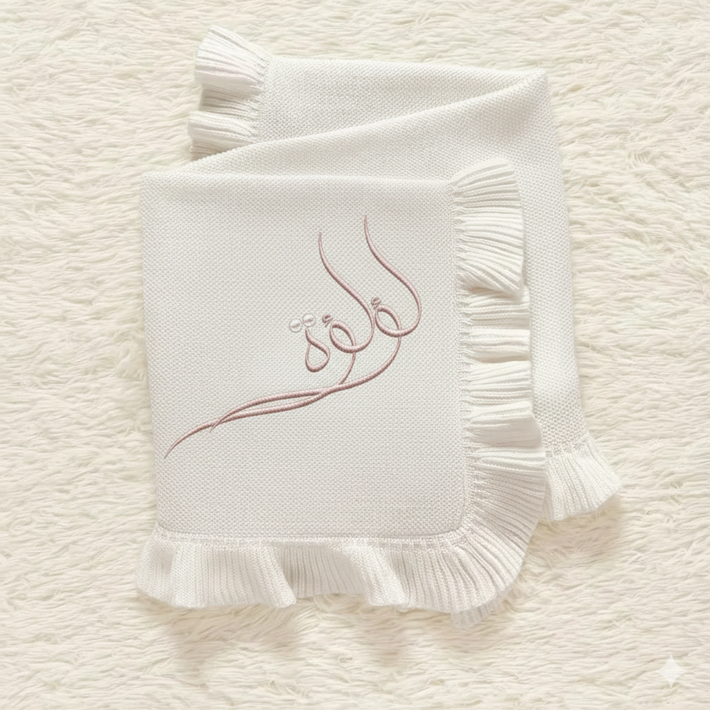 بطانية مواليد