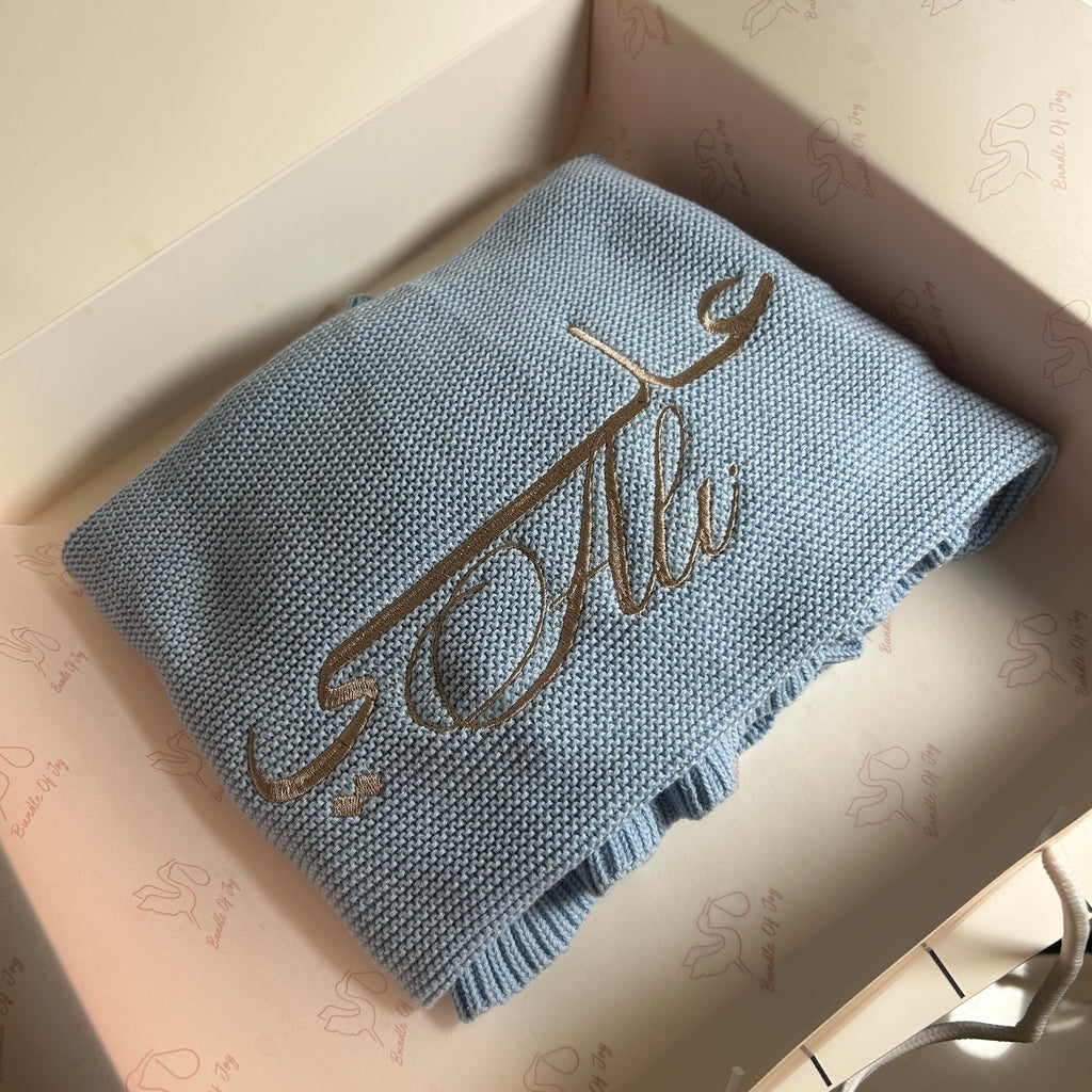 بطانية مواليد