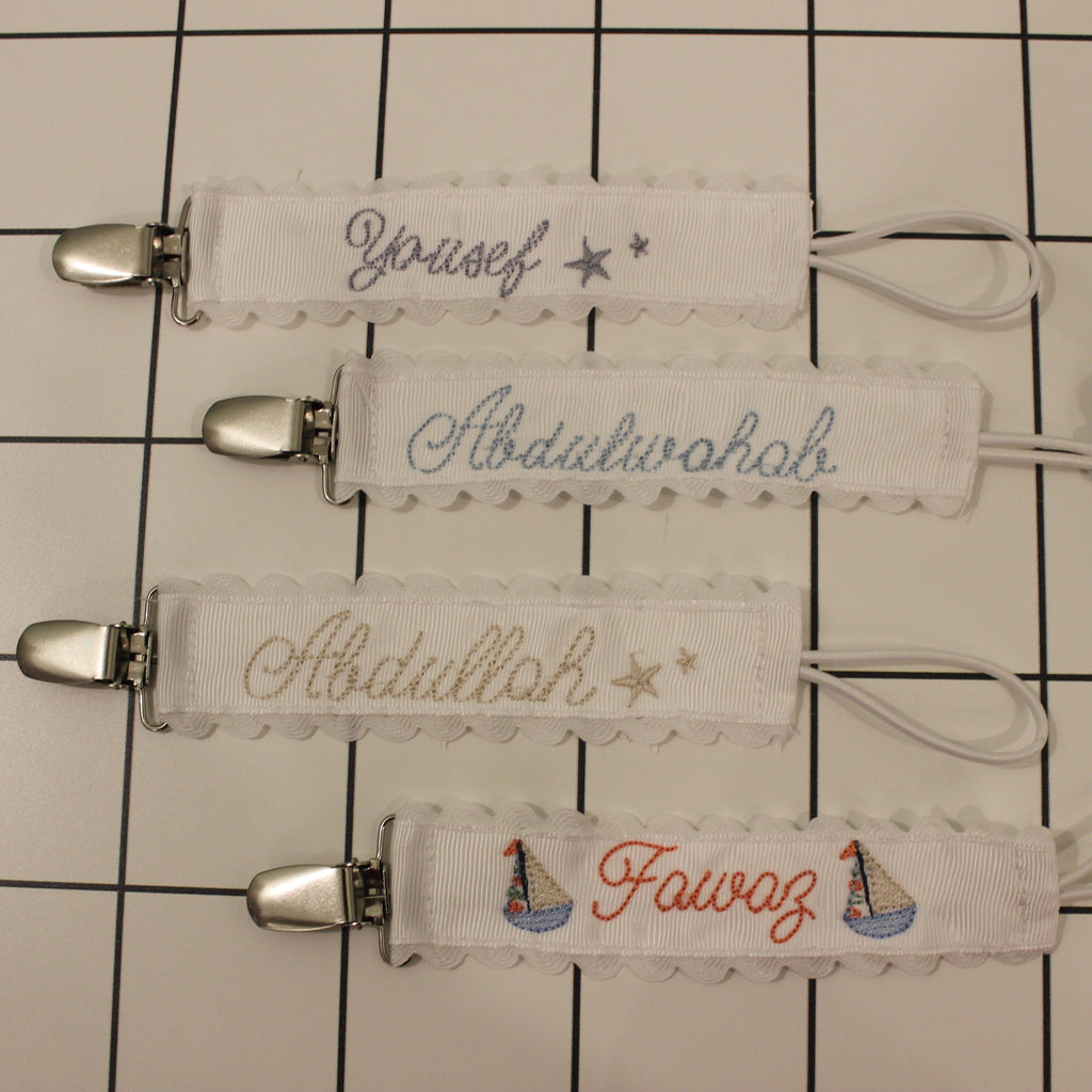 تعليقة مصاصة